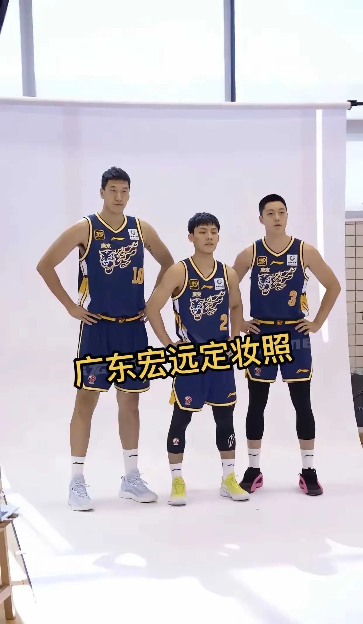 山东队轻取广东队，莫兰特点燃赛场