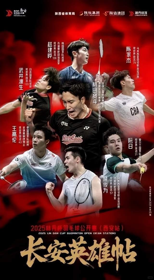 中国队轻取德国队，桃田贤斗高光表现