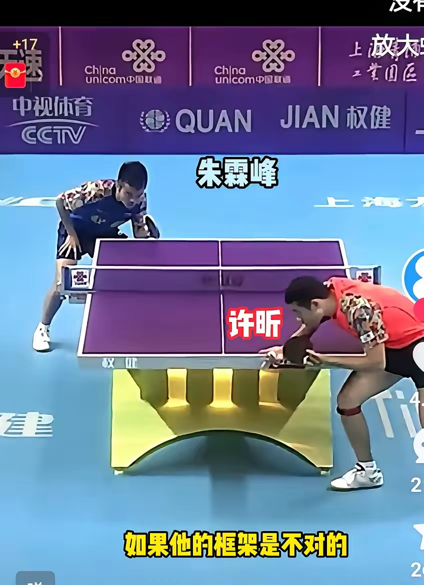 法国乒乓球队强势瑞典乒乓球队,许昕一己之力扛起全队 法国乒乓球队强势瑞典乒乓球队,许昕一己之力扛起全队