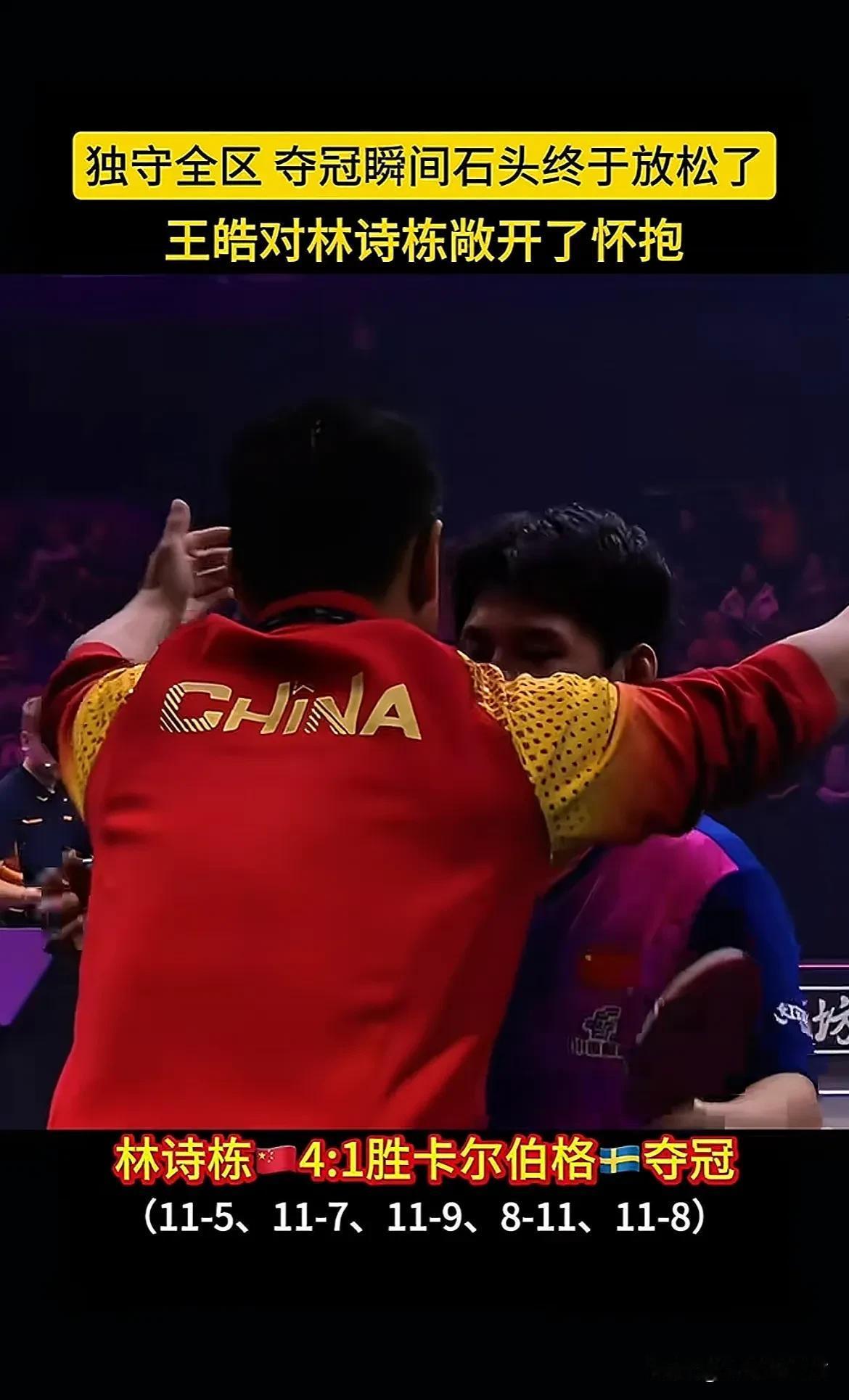 奥地利乒乓球队力克瑞典乒乓球队,张继科送出助攻 奥地利乒乓球队力克瑞典乒乓球队,张继科送出助攻