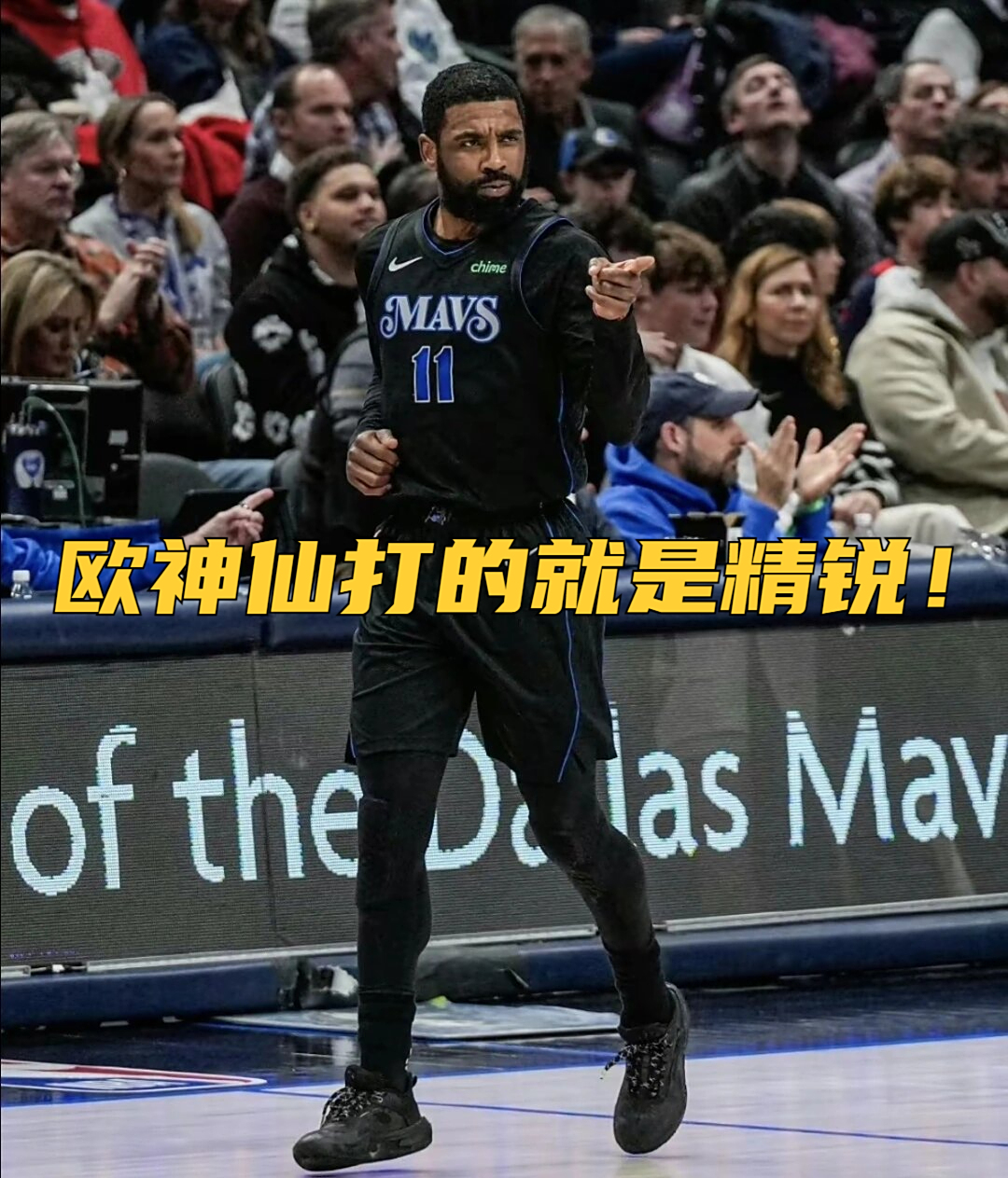 篮网主场力克公牛:欧文高效得分率队轻松赢球 篮网主场力克公牛:欧文高效得分率队轻松赢球