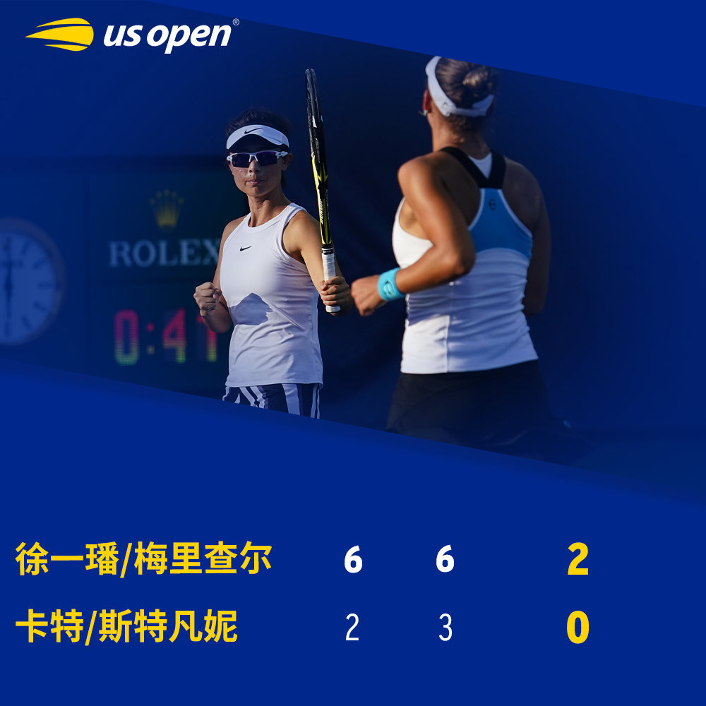 拜仁慕尼黑稳扎稳打，晋级四强把握大