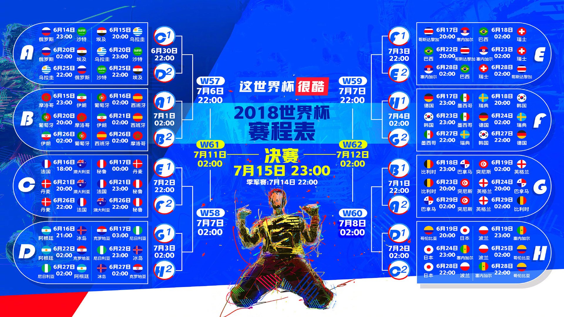 Panda Sports-孤注一掷的蓝白光芒，2026世界杯H组秘鲁险胜泰国，穆西亚拉以一人之力照亮冷门之夜